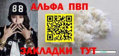 гашиш Железногорск