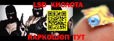 гидра Ефремов