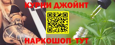гидра Ефремов
