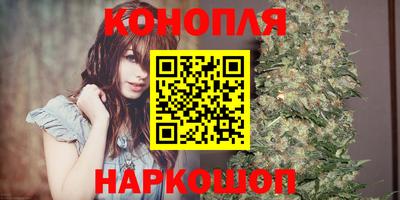 гашиш Железногорск