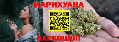 гашиш Железногорск