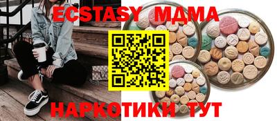mix Железноводск
