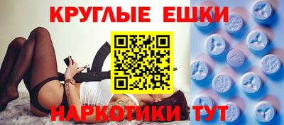 гашиш Железногорск