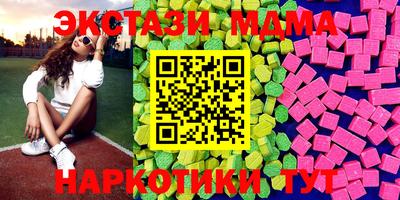 гидра Ефремов