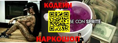 гашиш Железногорск