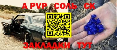 mix Железноводск