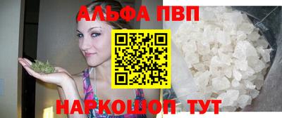 гашиш Железногорск