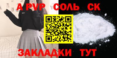 mix Железноводск