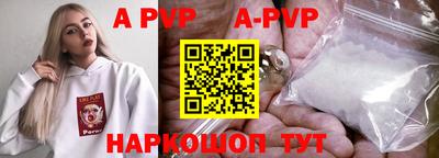 гашиш Железногорск