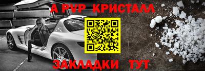 гидра Ефремов
