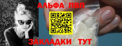 гашиш Железногорск