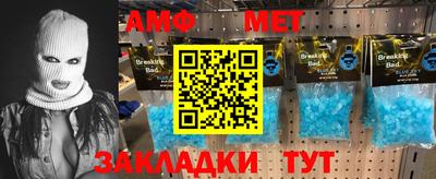 mix Железноводск