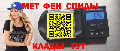 гашиш Железногорск
