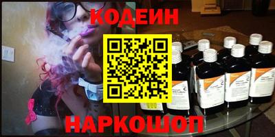 mix Железноводск