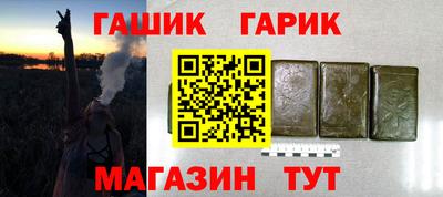 mix Железноводск