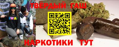 гидра Ефремов