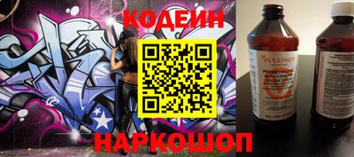 mix Железноводск