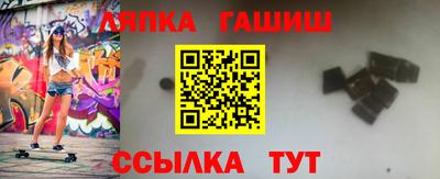 гидра Ефремов