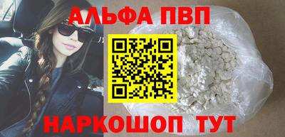 гидра Ефремов