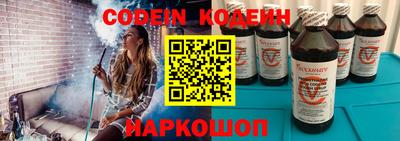 гидра Ефремов