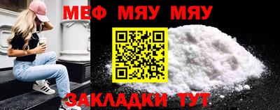 mix Железноводск