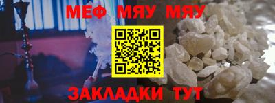 гидра Ефремов