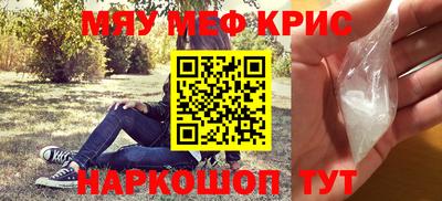 гашиш Железногорск