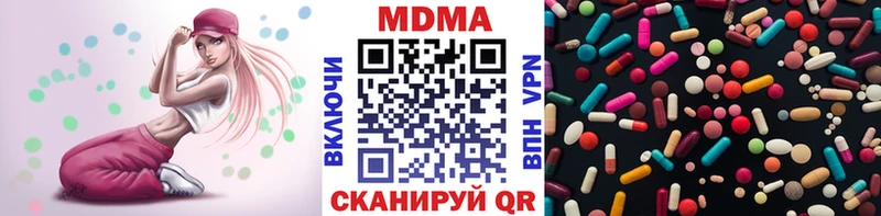 ссылка на мегу ТОР  Пятигорск  MDMA молли 