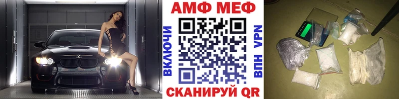 наркошоп  Пятигорск  мега зеркало  МЕТАМФЕТАМИН Декстрометамфетамин 99.9% 