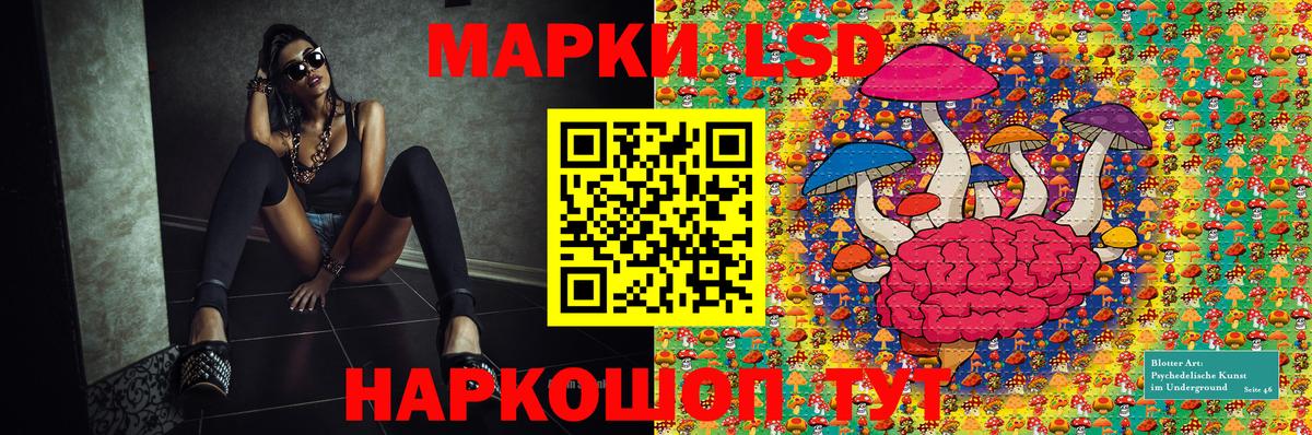 Марки N-bome 1500мкг Пятигорск