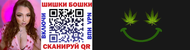 Бошки Шишки White Widow  где купить наркотик  Пятигорск 