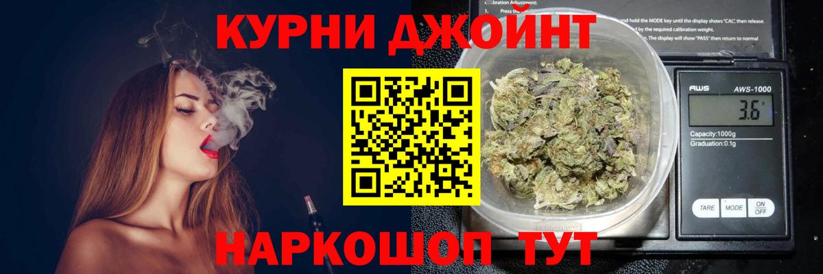 Конопля MAZAR  Конопля планчик  Бошки марихуана семена  Каннабис VHQ  Вход с VPN  Пятигорск 